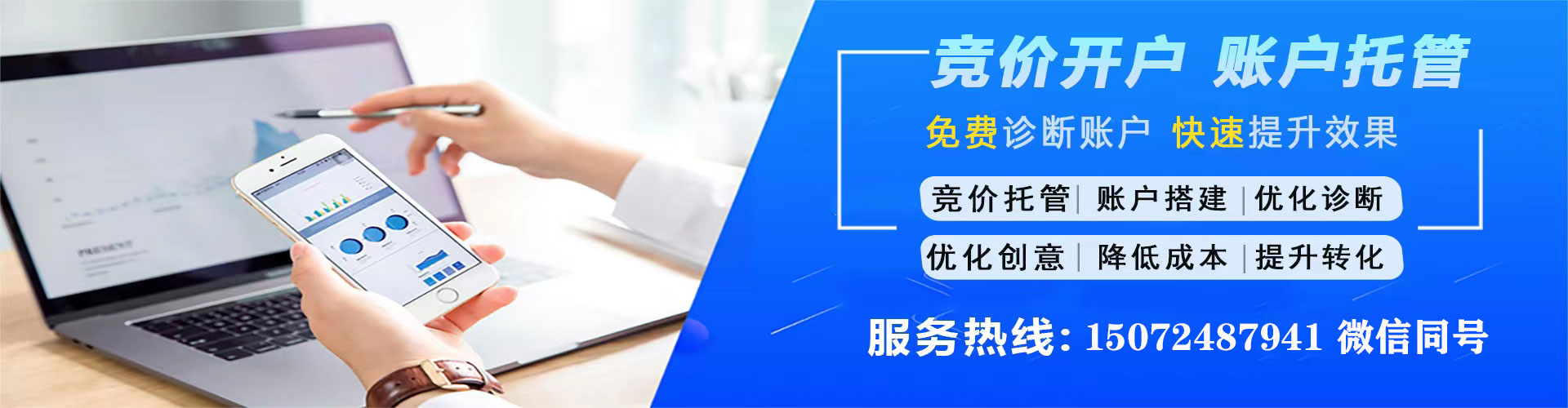 营山百度怎么推广